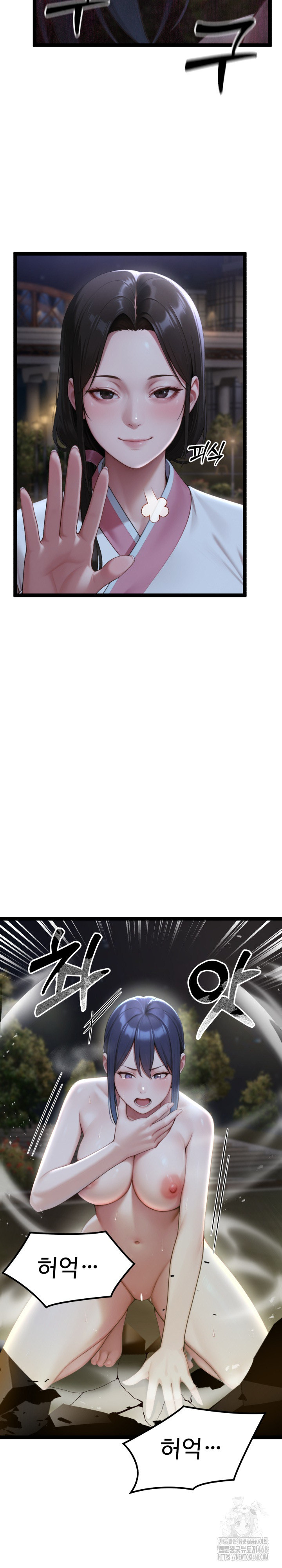 Hwanung’s Search for a Bride Raw - Chapter 9 Page 30