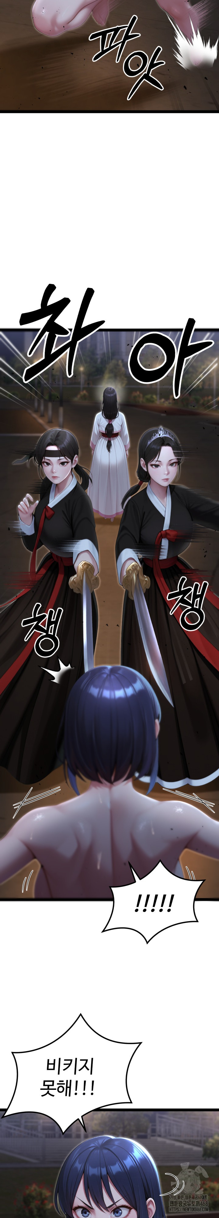 Hwanung’s Search for a Bride Raw - Chapter 9 Page 34