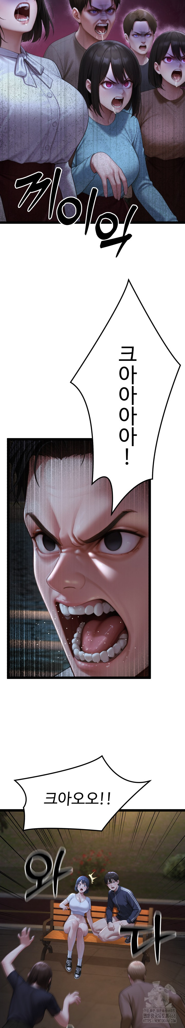 Hwanung’s Search for a Bride Raw - Chapter 9 Page 5