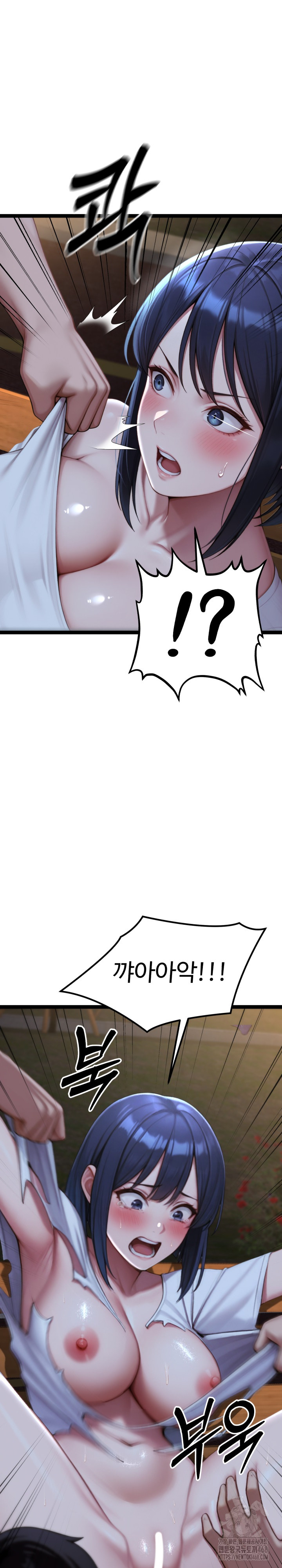 Hwanung’s Search for a Bride Raw - Chapter 9 Page 7