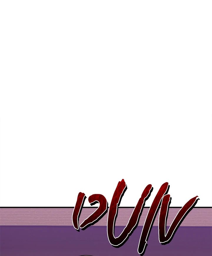 No Men Allowed - Chapter 2 Page 138