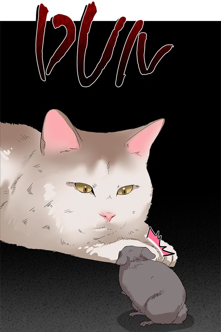 No Men Allowed - Chapter 2 Page 87