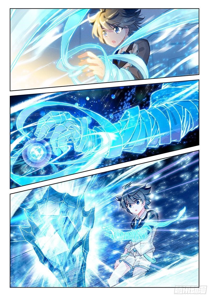 Soul Land IV - The Ultimate Combat - Chapter 11 Page 15