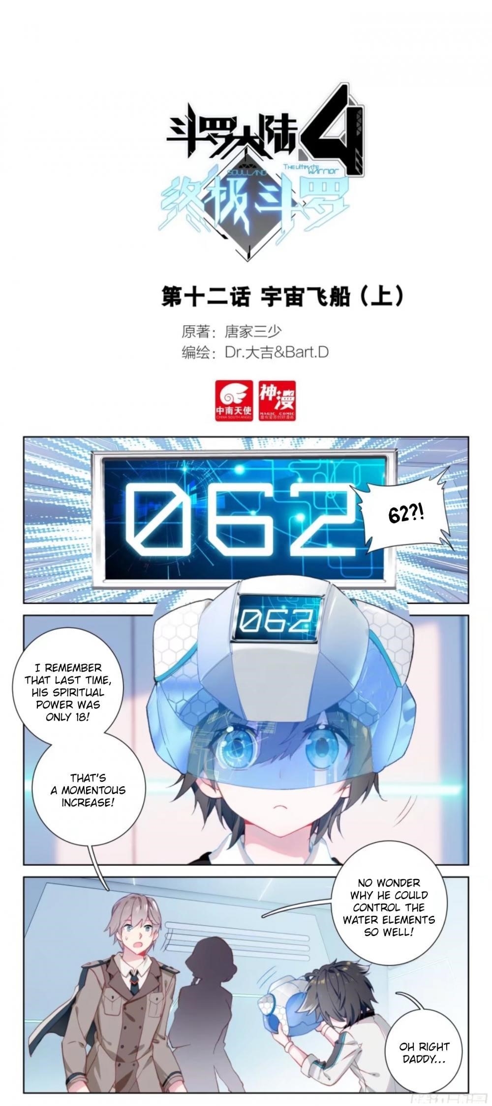 Soul Land IV - The Ultimate Combat - Chapter 13 Page 2