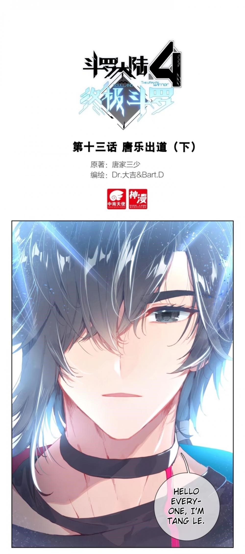 Soul Land IV - The Ultimate Combat - Chapter 14.5 Page 2