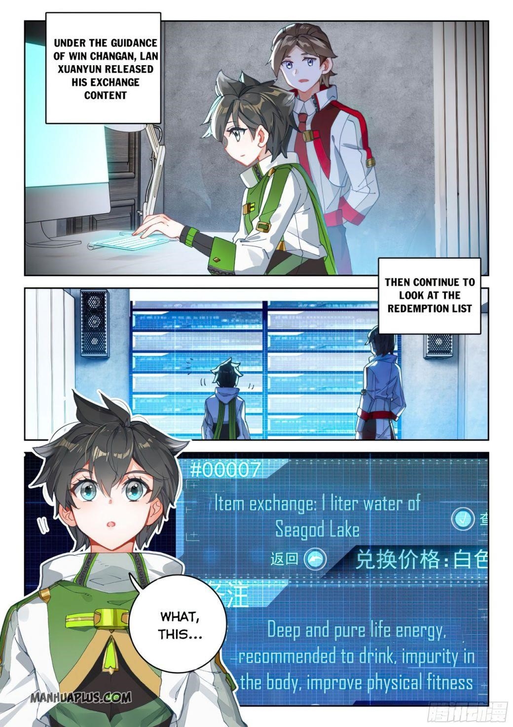 Soul Land IV - The Ultimate Combat - Chapter 167.5 Page 6