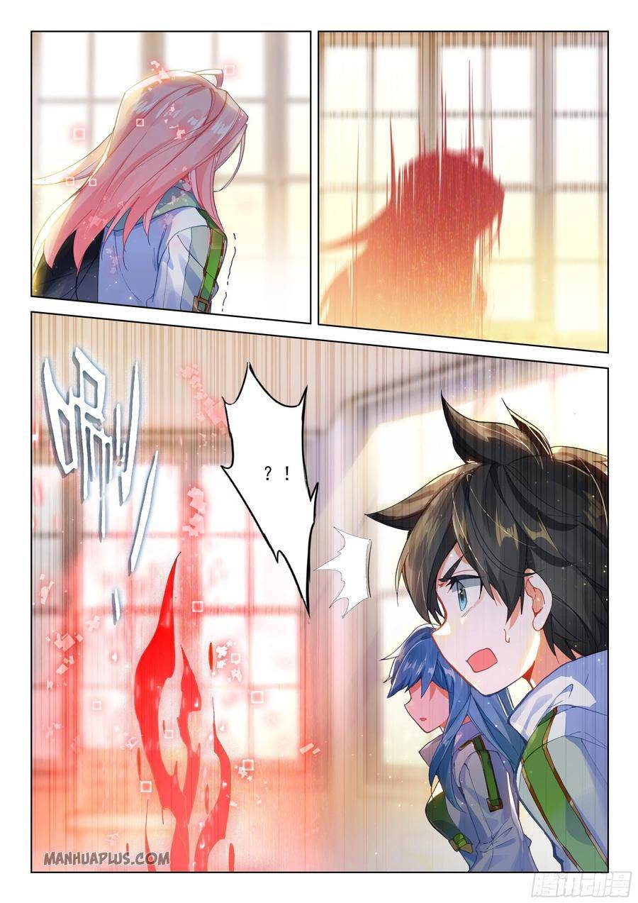 Soul Land IV - The Ultimate Combat - Chapter 177.5 Page 4