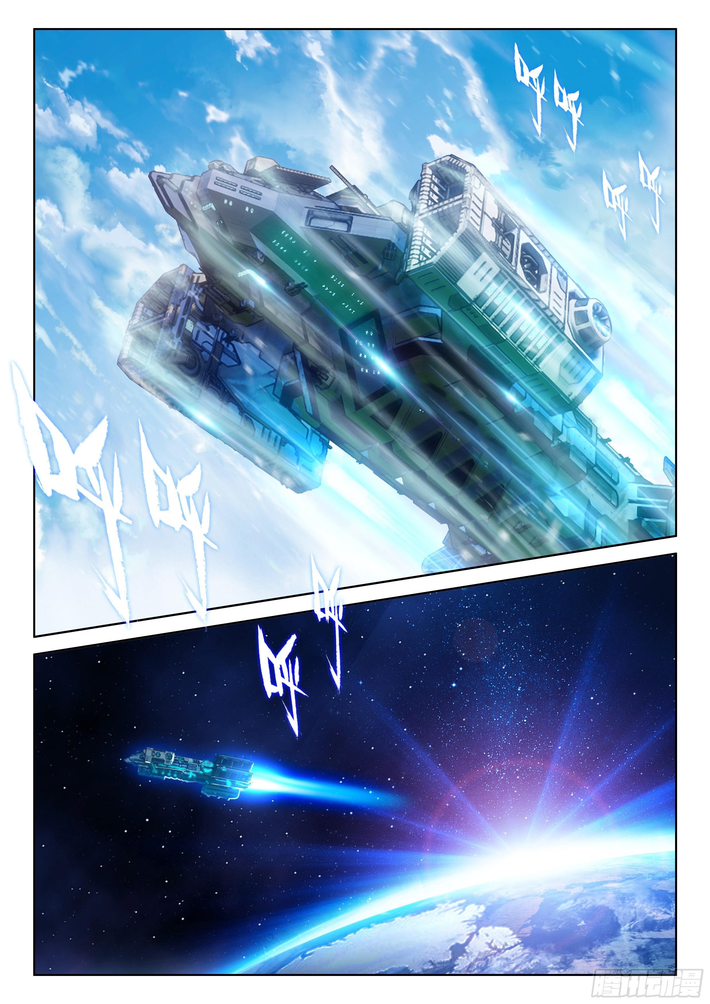 Soul Land IV - The Ultimate Combat - Chapter 18 Page 6