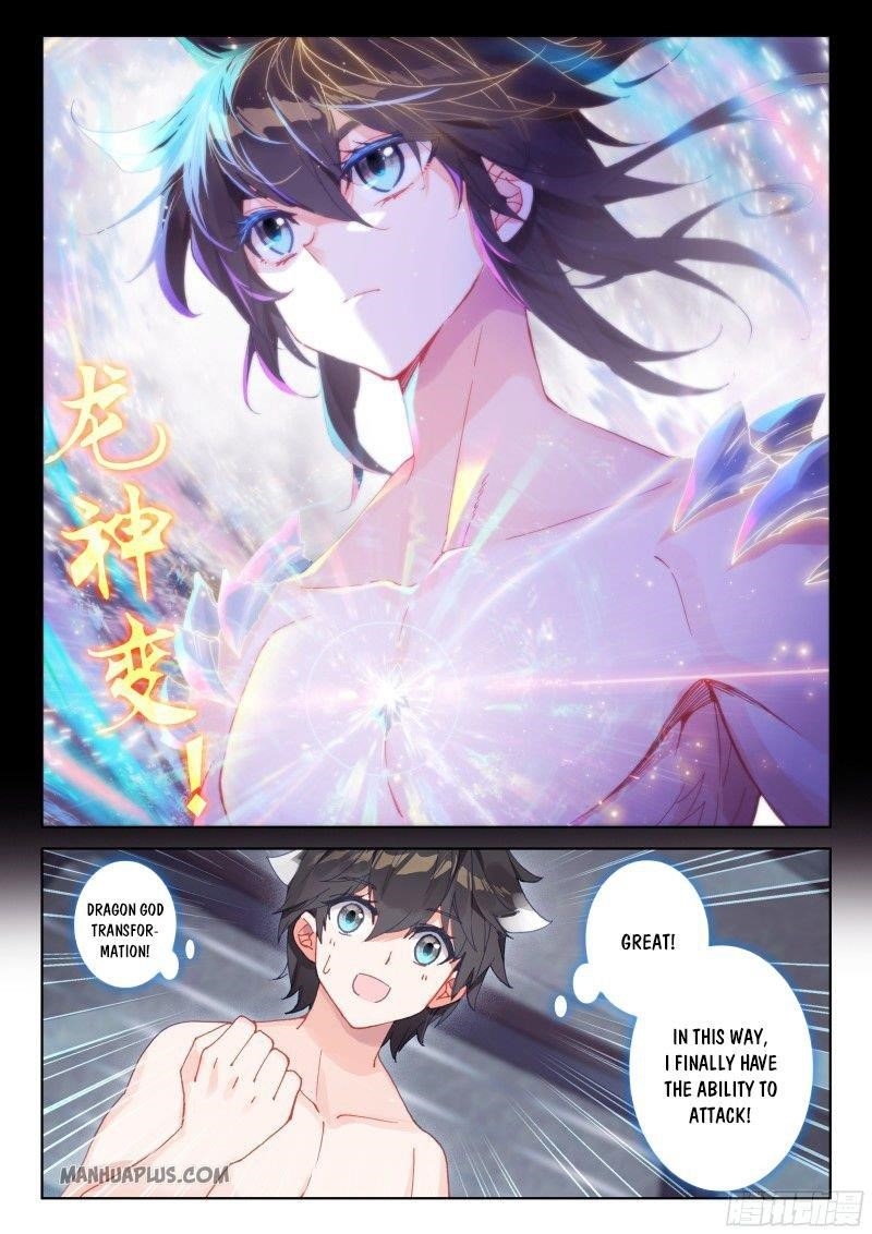 Soul Land IV - The Ultimate Combat - Chapter 186 Page 7