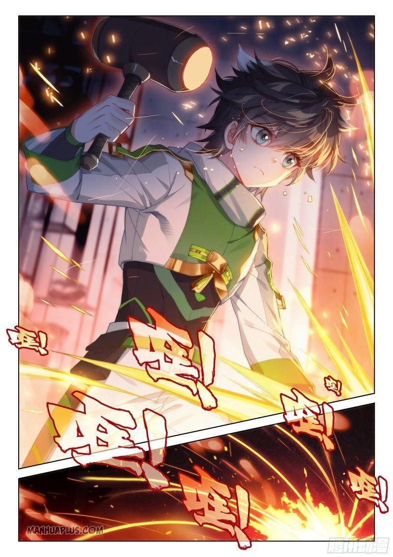 Soul Land IV - The Ultimate Combat - Chapter 194.5 Page 1