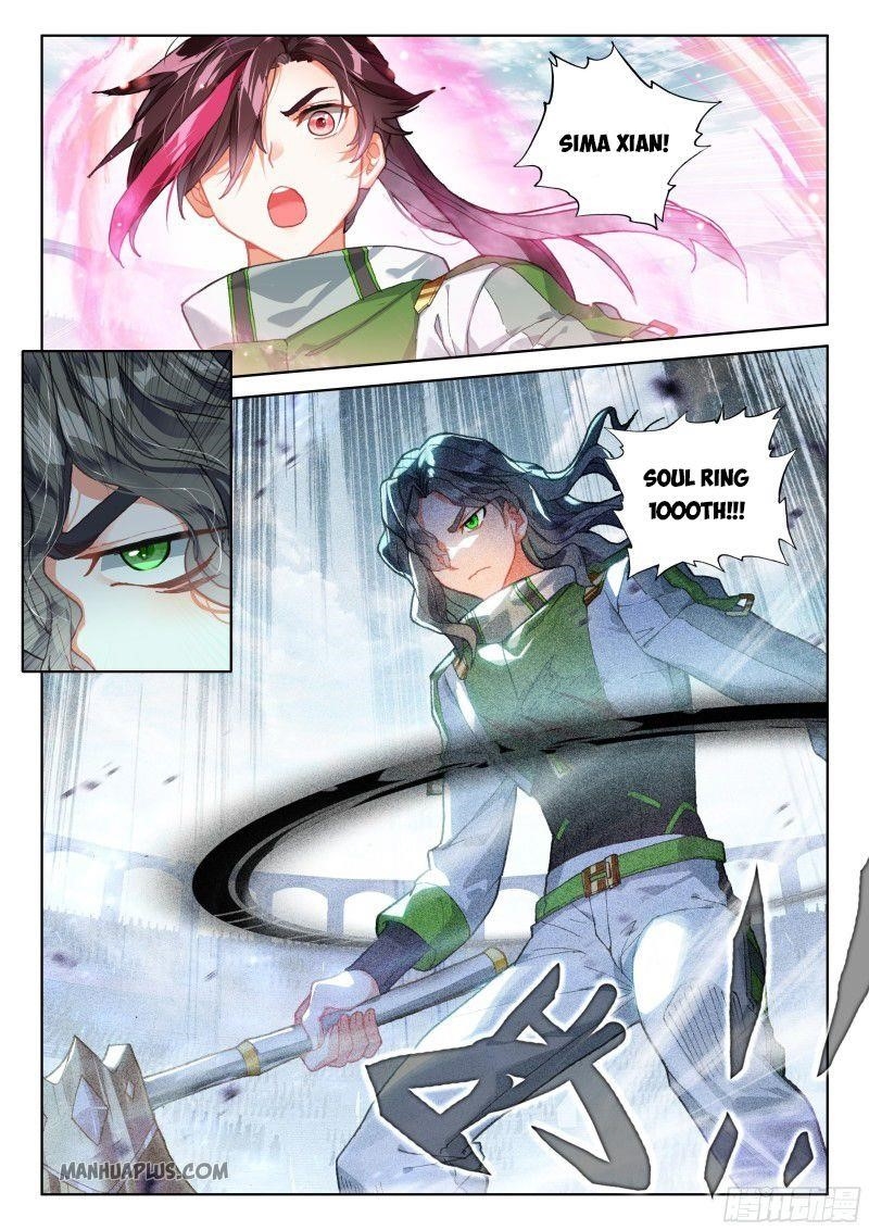 Soul Land IV - The Ultimate Combat - Chapter 205.5 Page 1