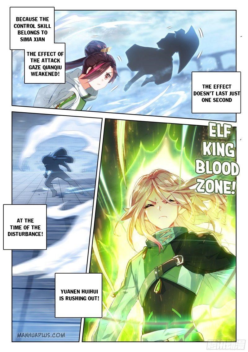 Soul Land IV - The Ultimate Combat - Chapter 205.5 Page 7