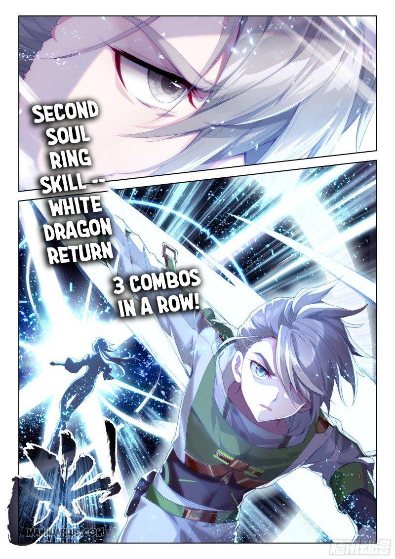 Soul Land IV - The Ultimate Combat - Chapter 206 Page 4