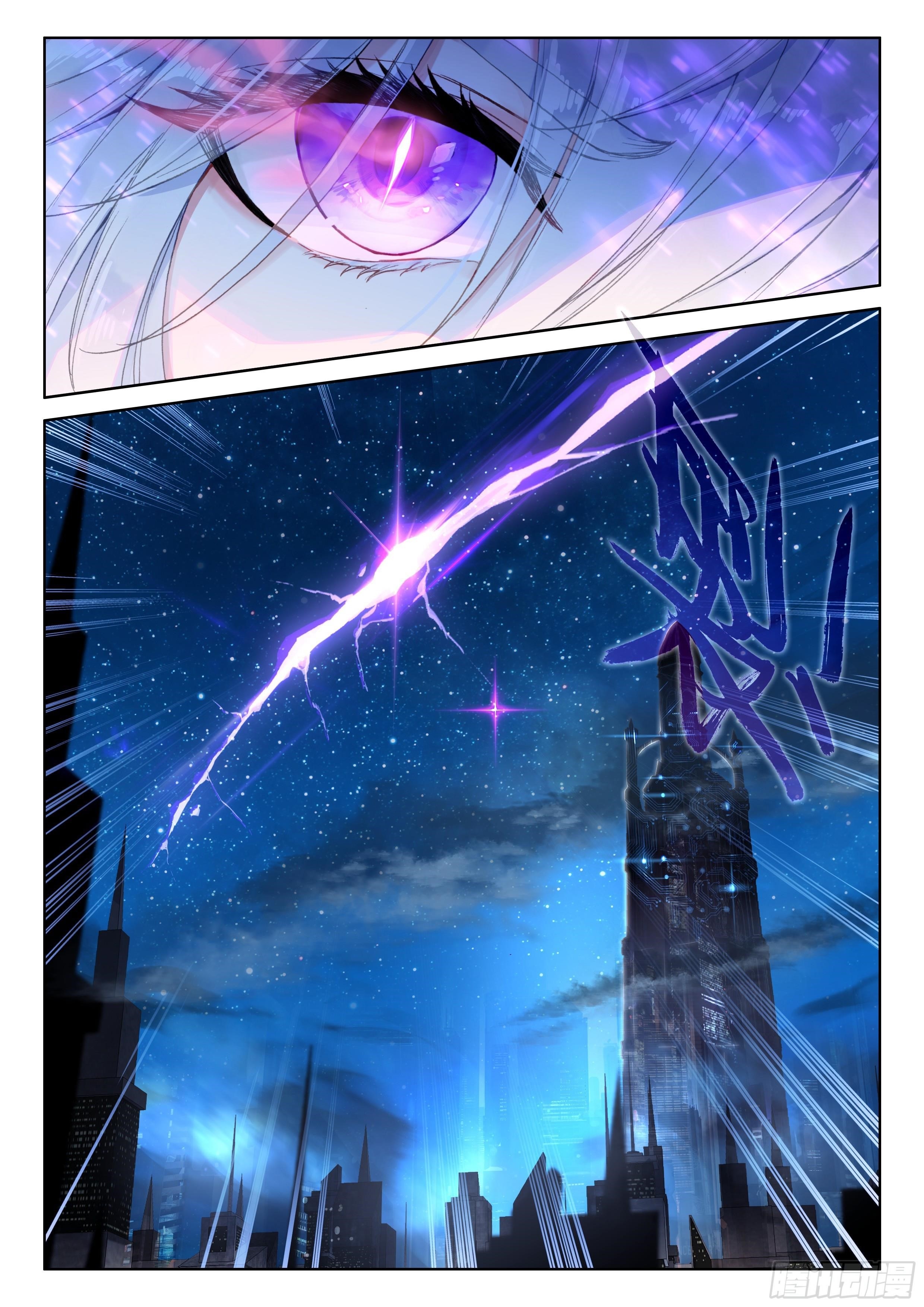 Soul Land IV - The Ultimate Combat - Chapter 21 Page 17