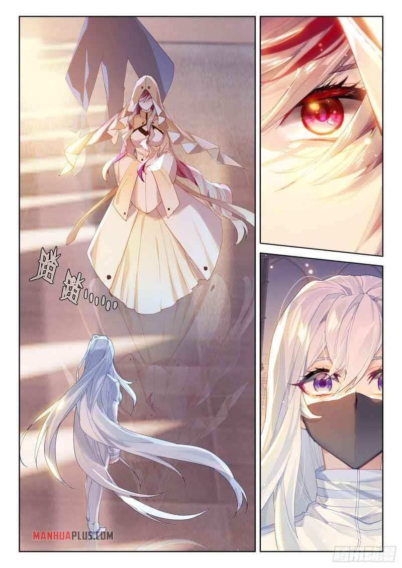 Soul Land IV - The Ultimate Combat - Chapter 225.5 Page 7