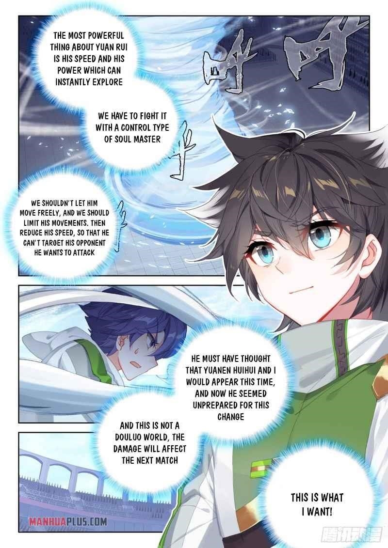 Soul Land IV - The Ultimate Combat - Chapter 230.5 Page 2