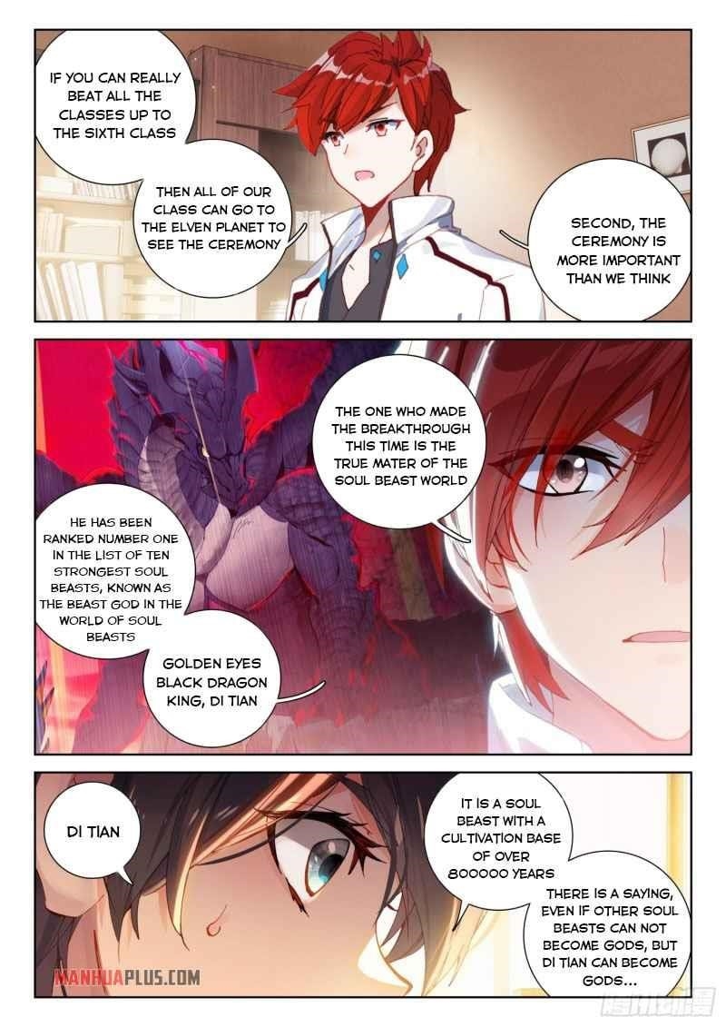 Soul Land IV - The Ultimate Combat - Chapter 231.5 Page 7