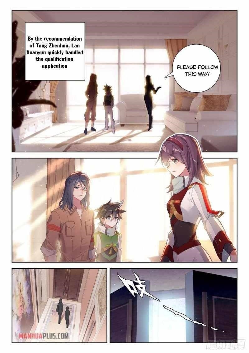 Soul Land IV - The Ultimate Combat - Chapter 234.5 Page 3