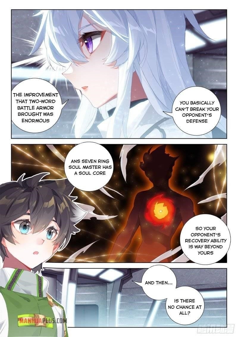 Soul Land IV - The Ultimate Combat - Chapter 239.5 Page 1