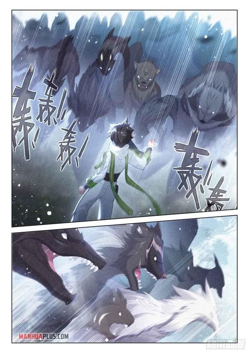 Soul Land IV - The Ultimate Combat - Chapter 254.5 Page 3