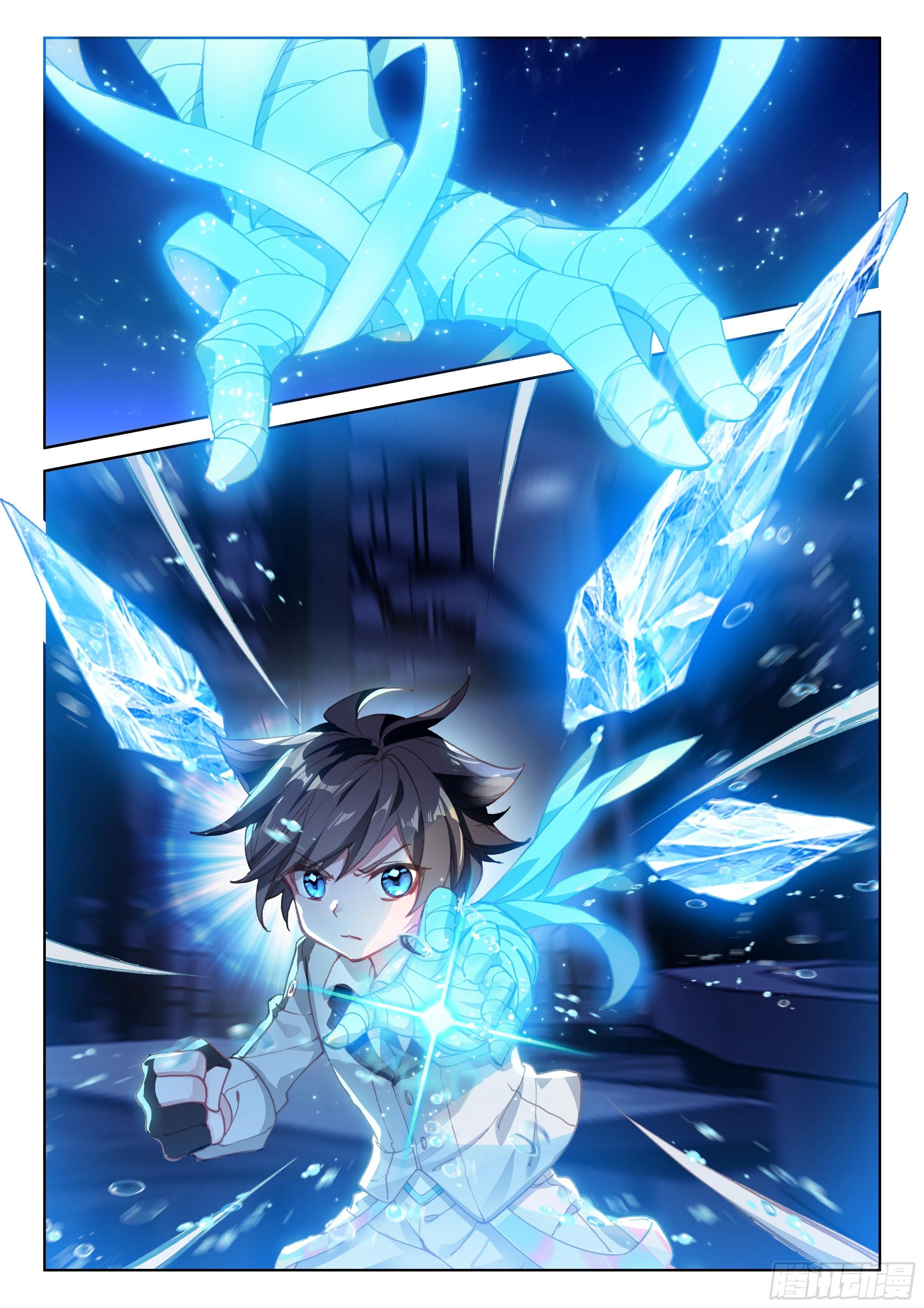 Soul Land IV - The Ultimate Combat - Chapter 26 Page 13