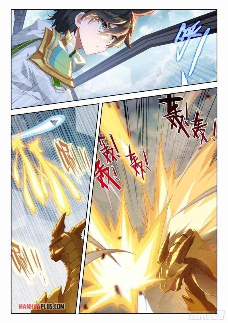 Soul Land IV - The Ultimate Combat - Chapter 310 Page 5