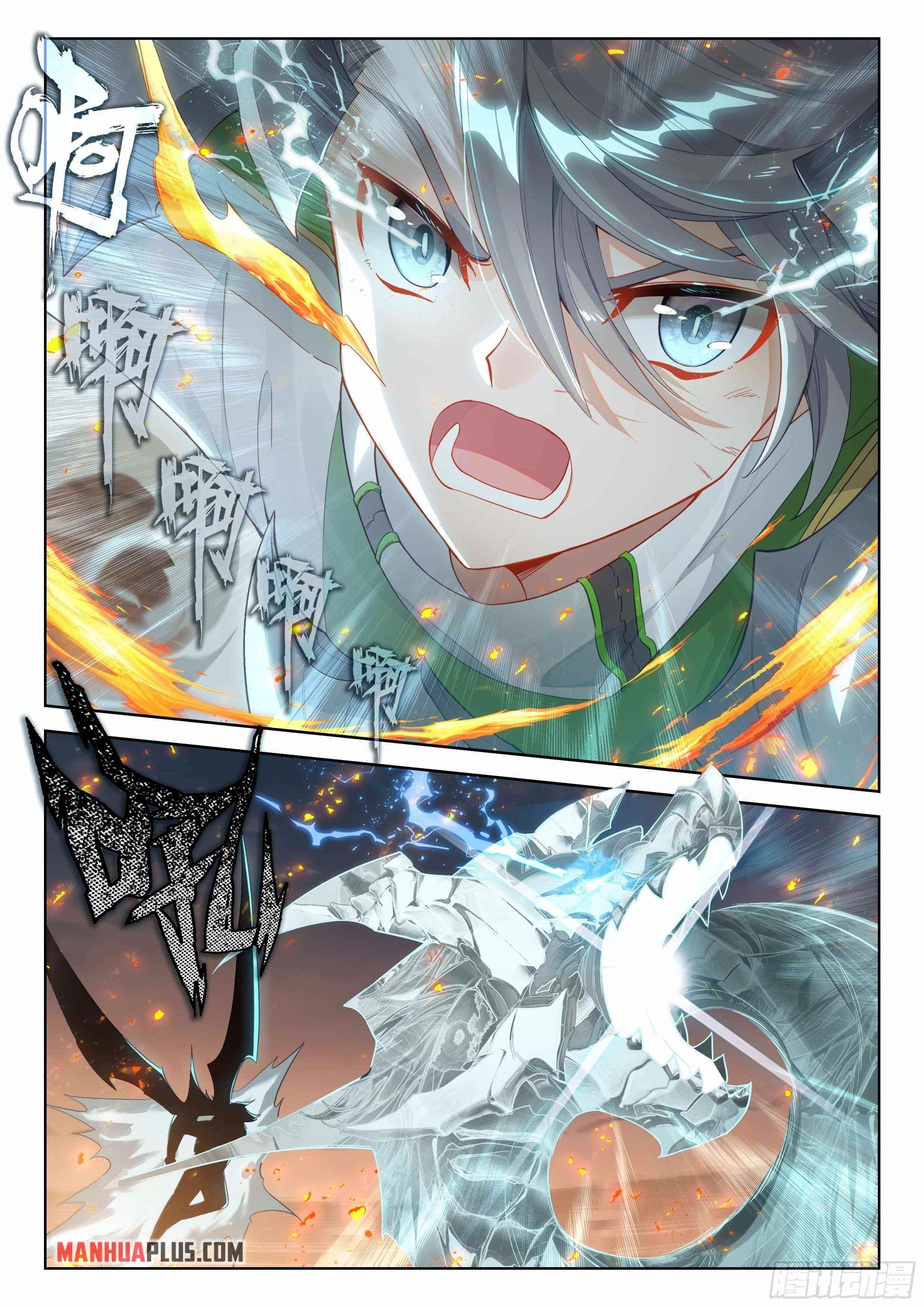 Soul Land IV - The Ultimate Combat - Chapter 335.5 Page 5