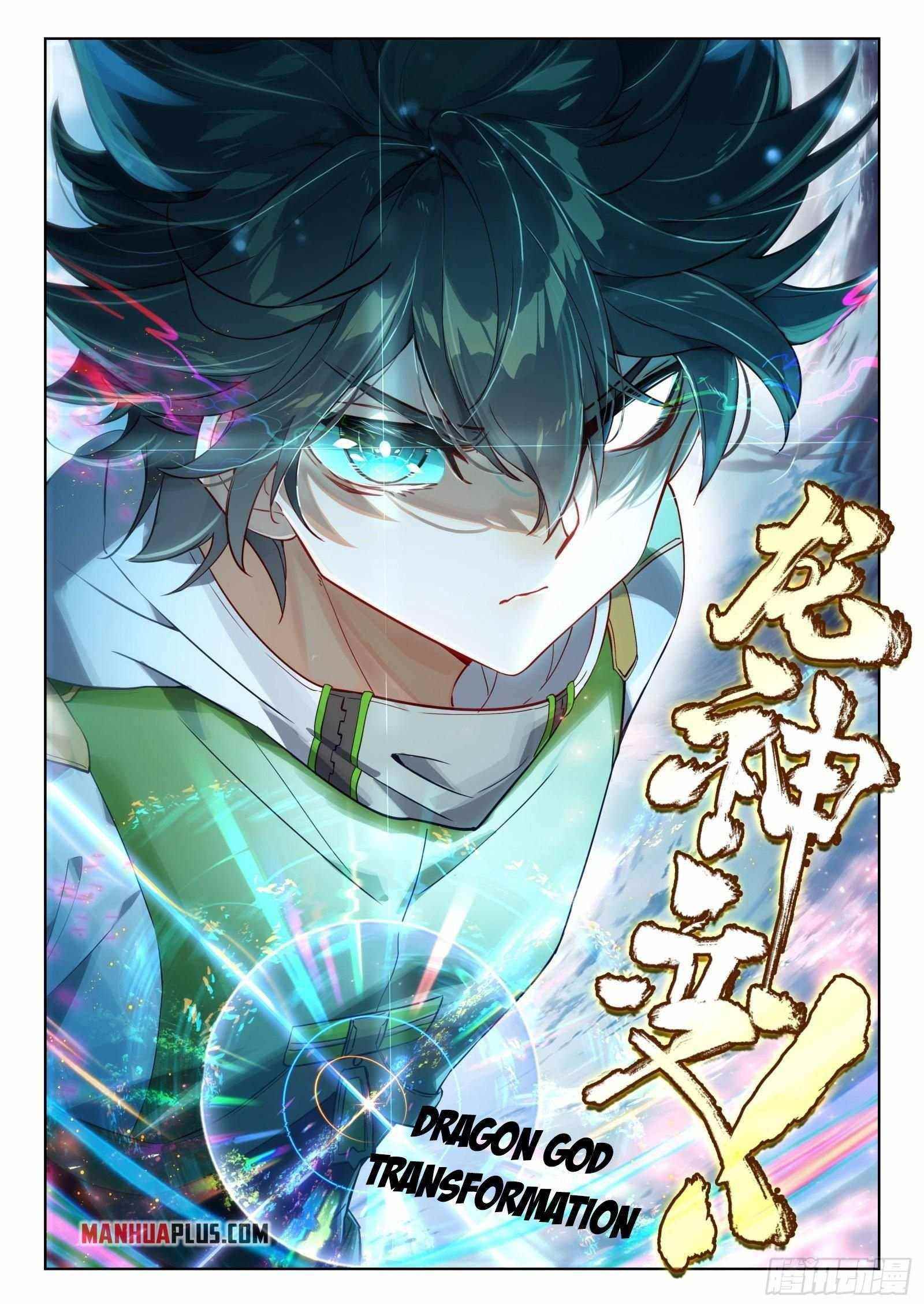 Soul Land IV - The Ultimate Combat - Chapter 338.5 Page 4