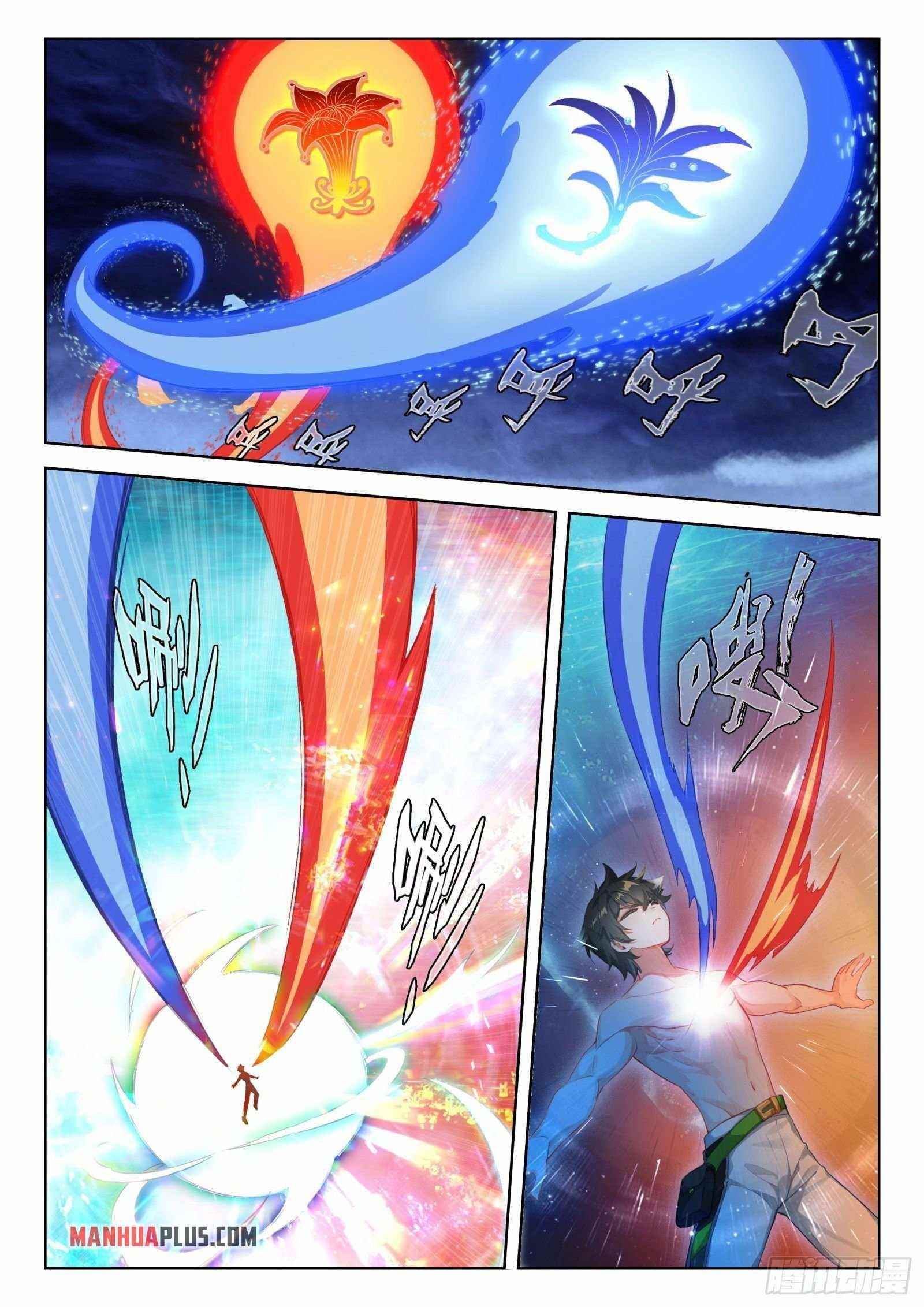 Soul Land IV - The Ultimate Combat - Chapter 351.5 Page 6