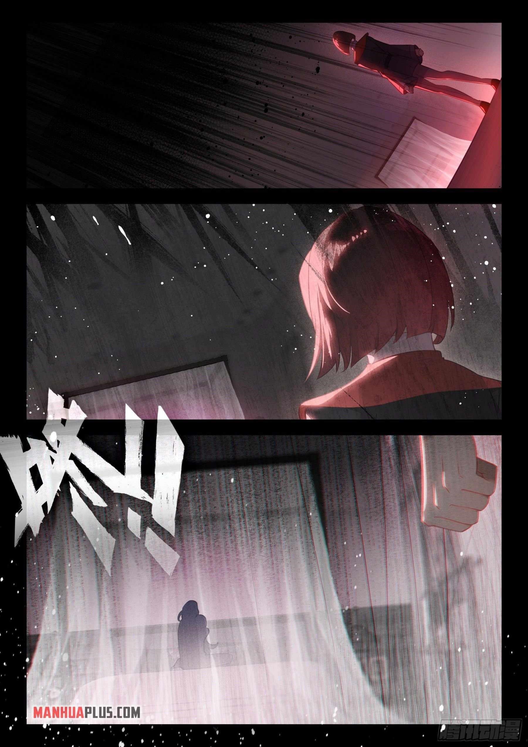 Soul Land IV - The Ultimate Combat - Chapter 365.5 Page 4