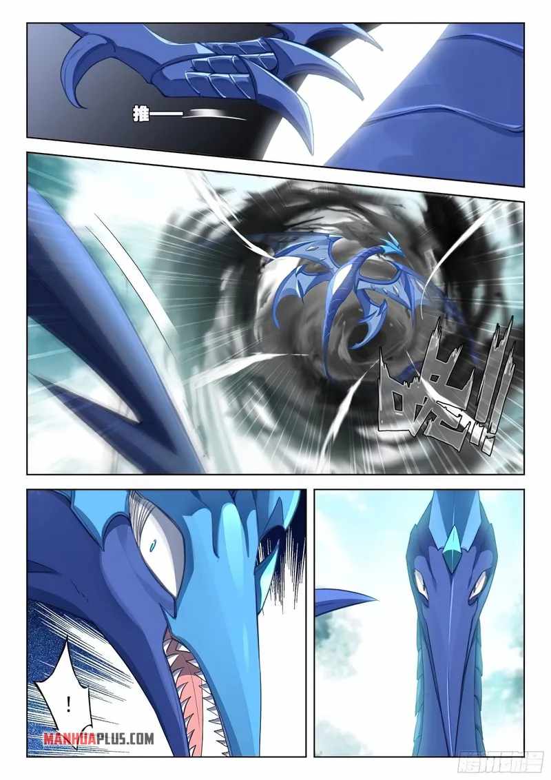 Soul Land IV - The Ultimate Combat - Chapter 371.5 Page 1