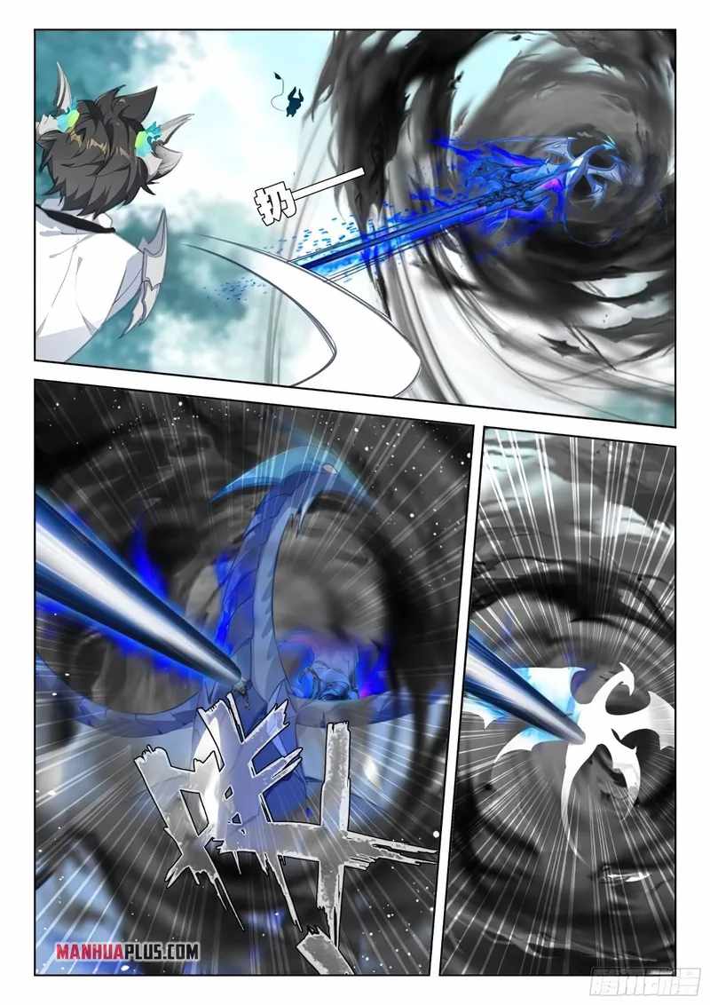 Soul Land IV - The Ultimate Combat - Chapter 371.5 Page 2