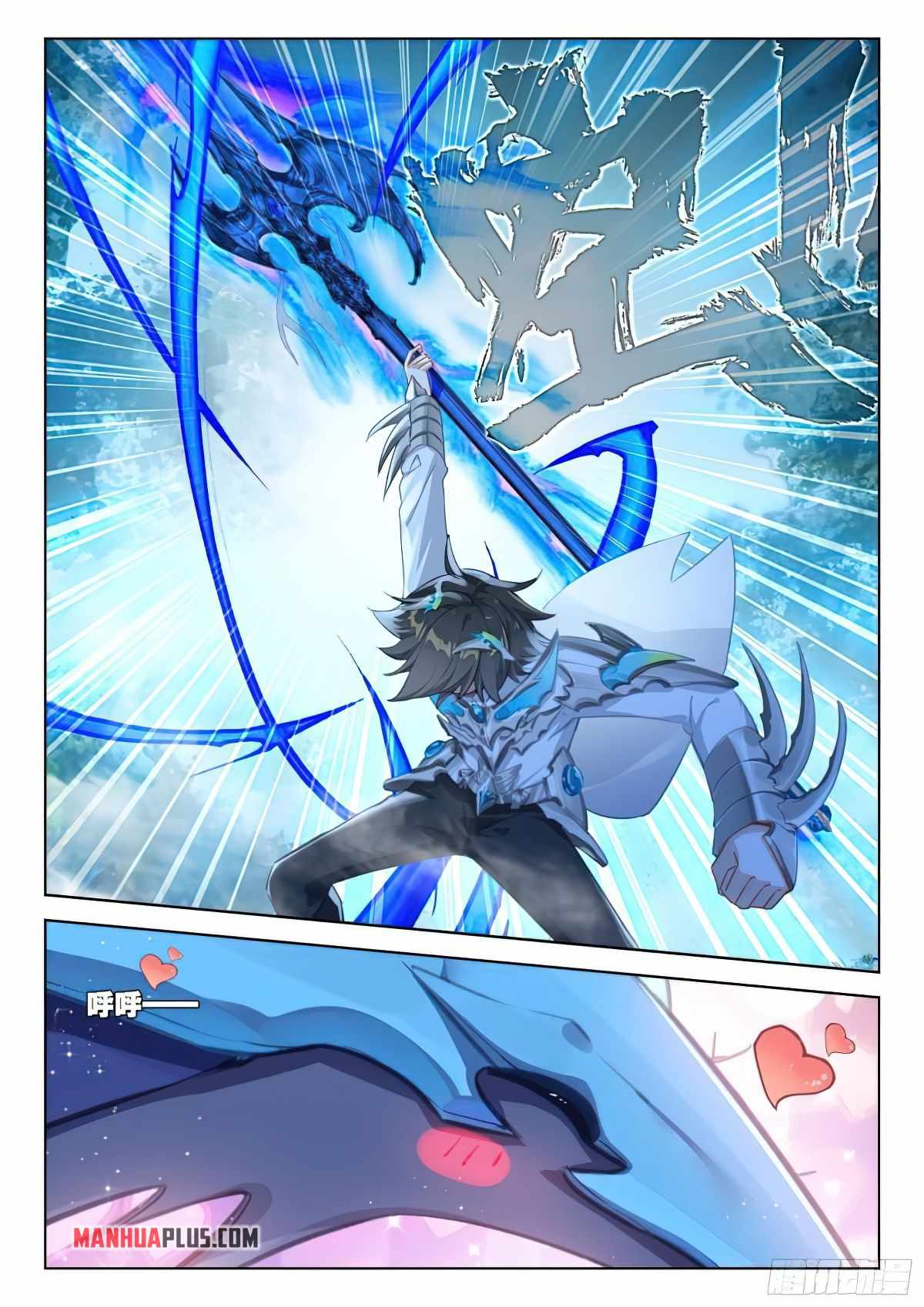 Soul Land IV - The Ultimate Combat - Chapter 371 Page 6