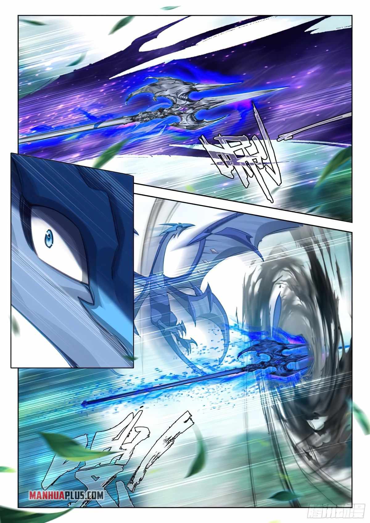 Soul Land IV - The Ultimate Combat - Chapter 371 Page 7