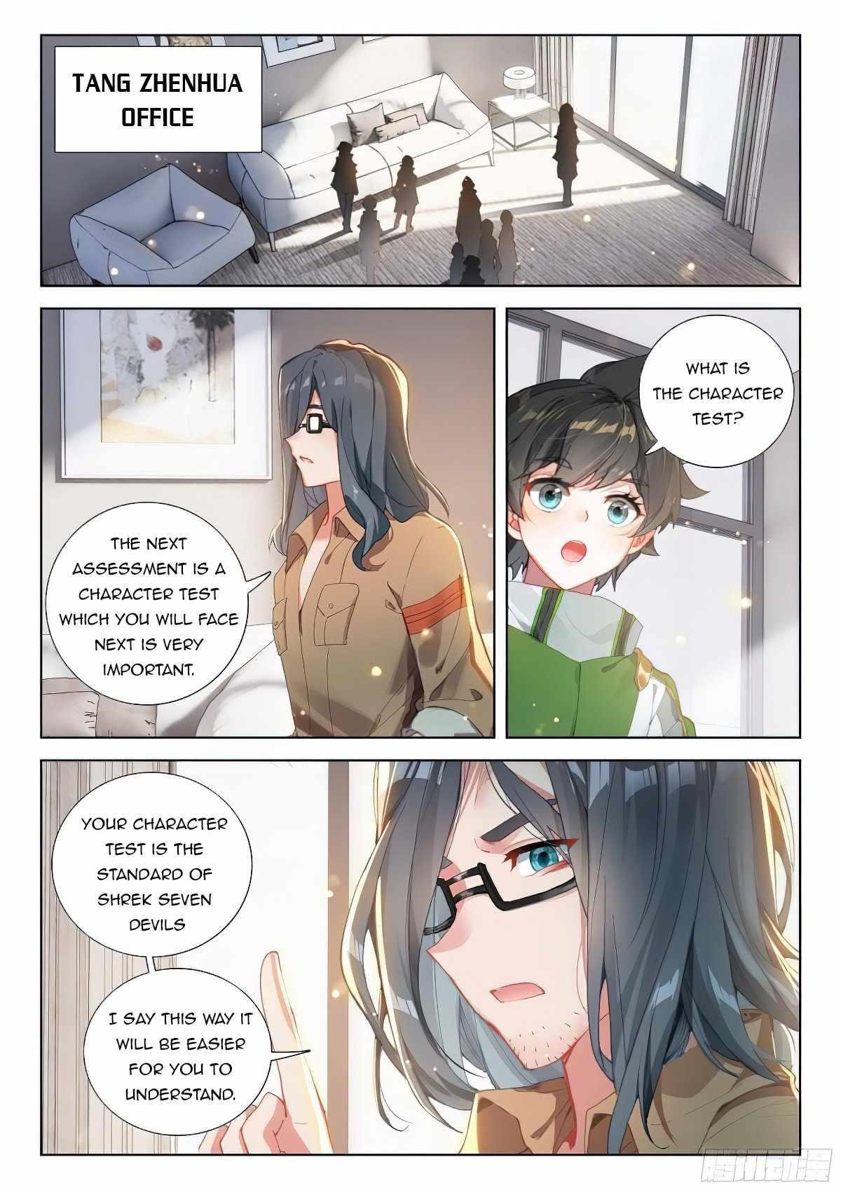 Soul Land IV - The Ultimate Combat - Chapter 379.5 Page 1