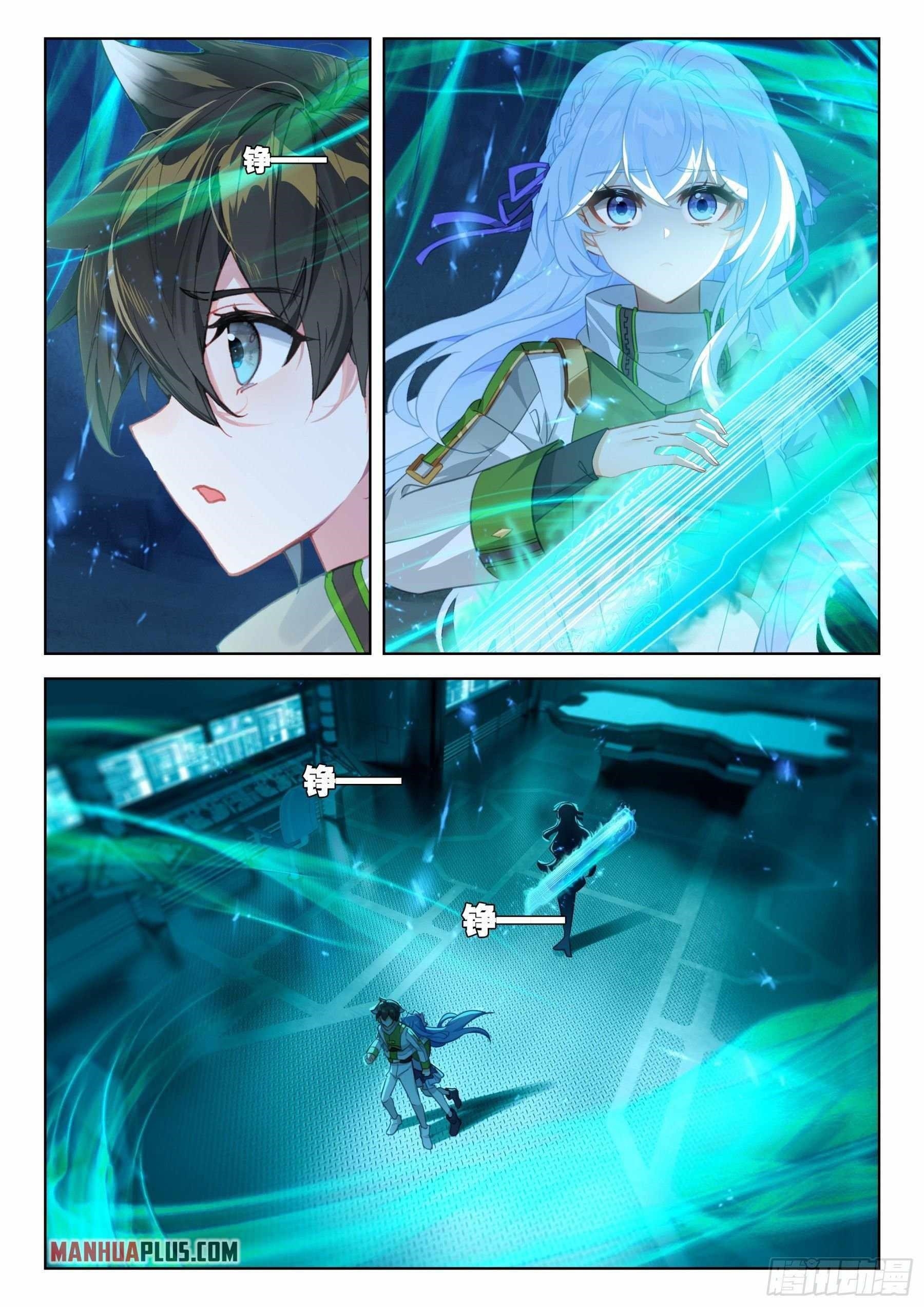 Soul Land IV - The Ultimate Combat - Chapter 391 Page 4