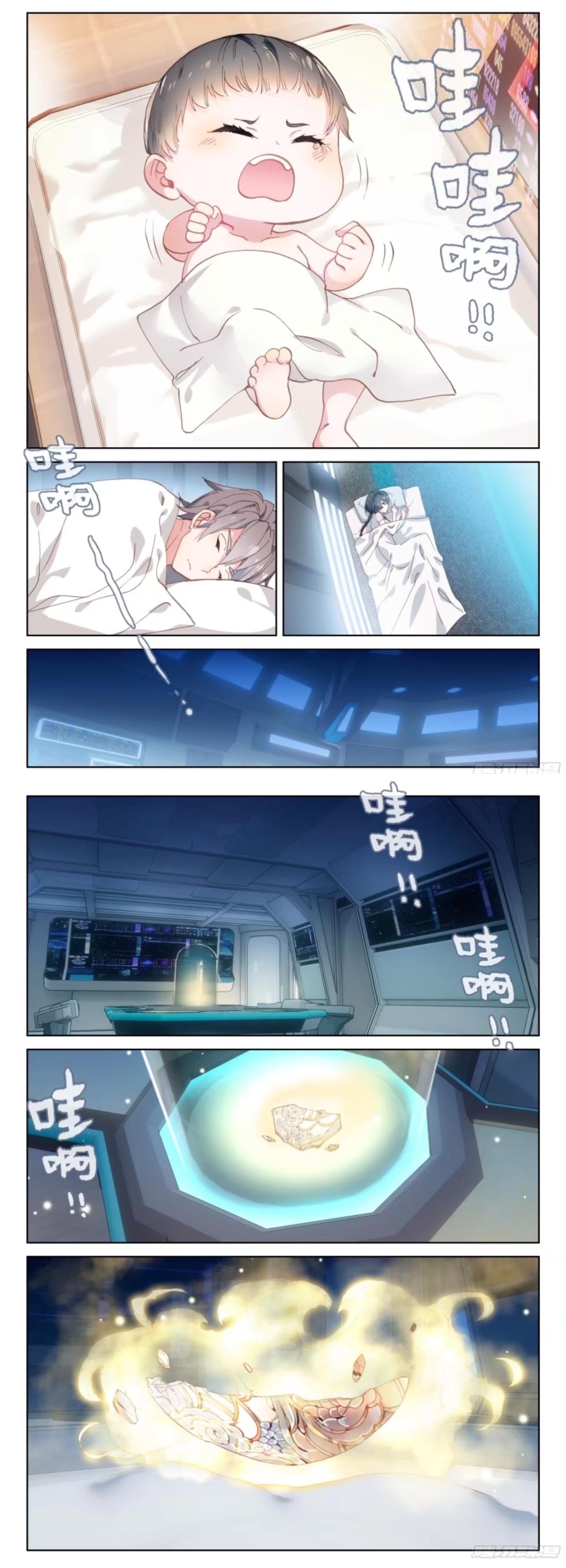 Soul Land IV - The Ultimate Combat - Chapter 4 Page 2