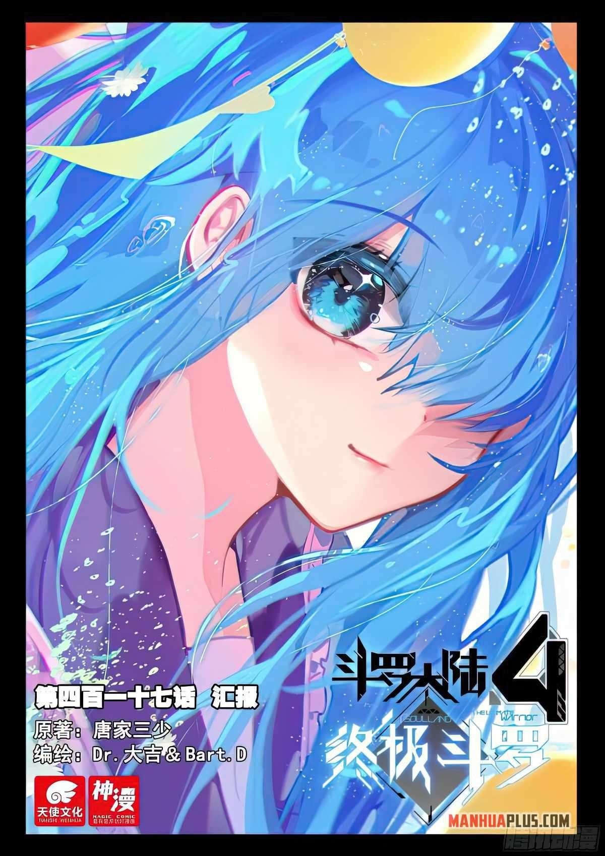 Soul Land IV - The Ultimate Combat - Chapter 421 Page 1