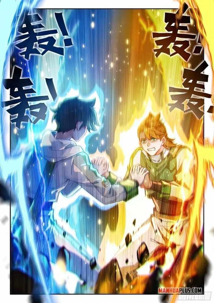 Soul Land IV - The Ultimate Combat - Chapter 430.5 Page 2