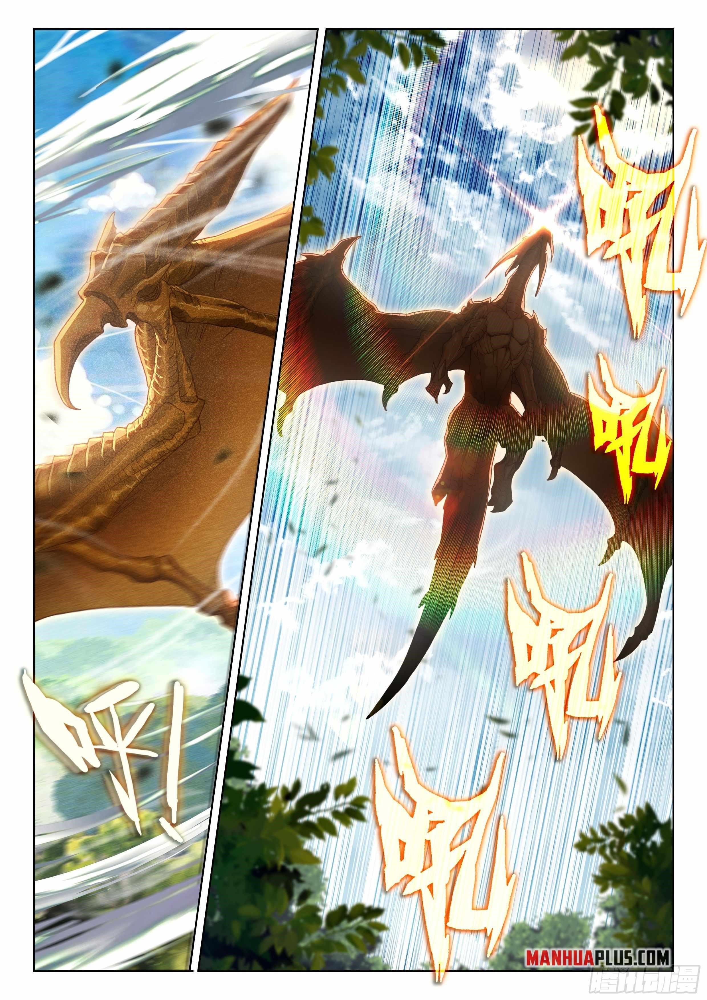 Soul Land IV - The Ultimate Combat - Chapter 443.5 Page 4