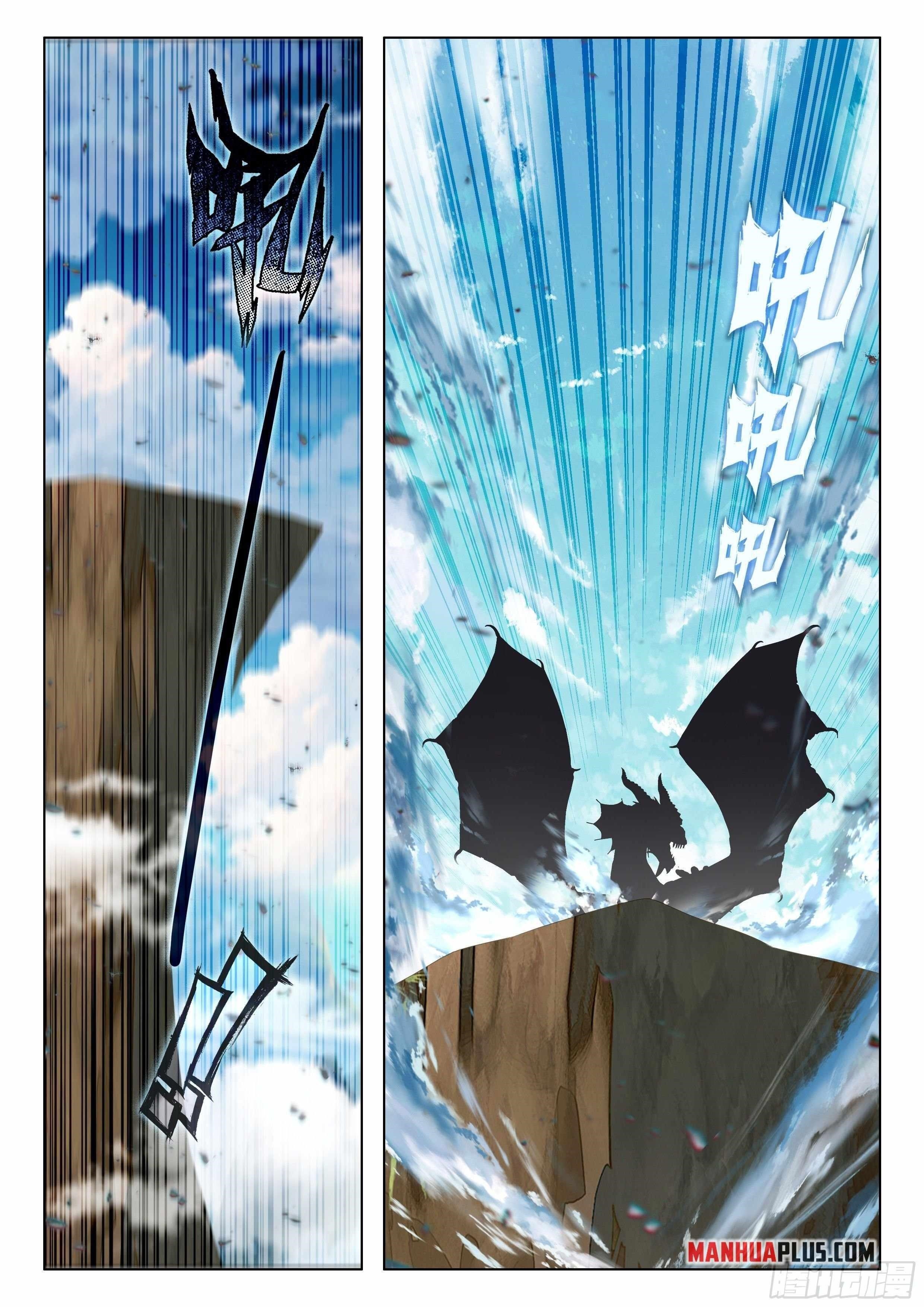 Soul Land IV - The Ultimate Combat - Chapter 454.5 Page 5