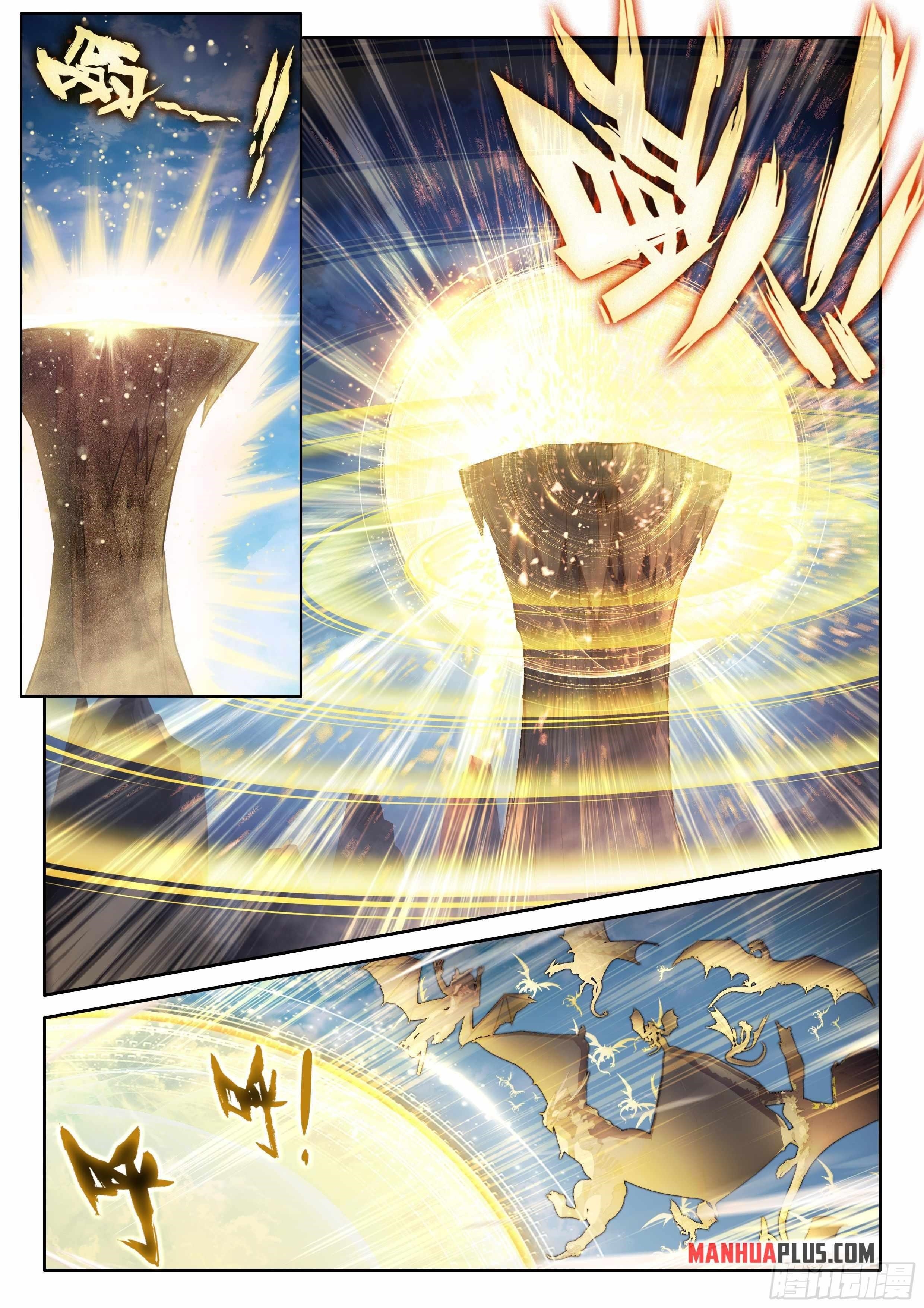 Soul Land IV - The Ultimate Combat - Chapter 455.5 Page 3