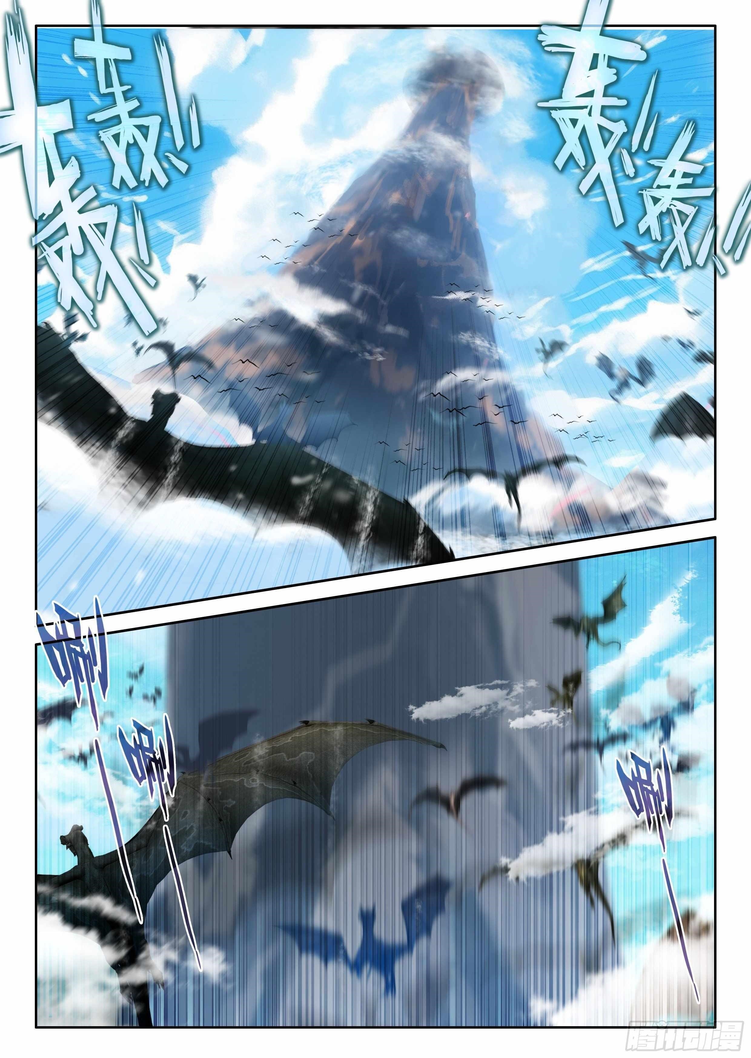 Soul Land IV - The Ultimate Combat - Chapter 455 Page 1