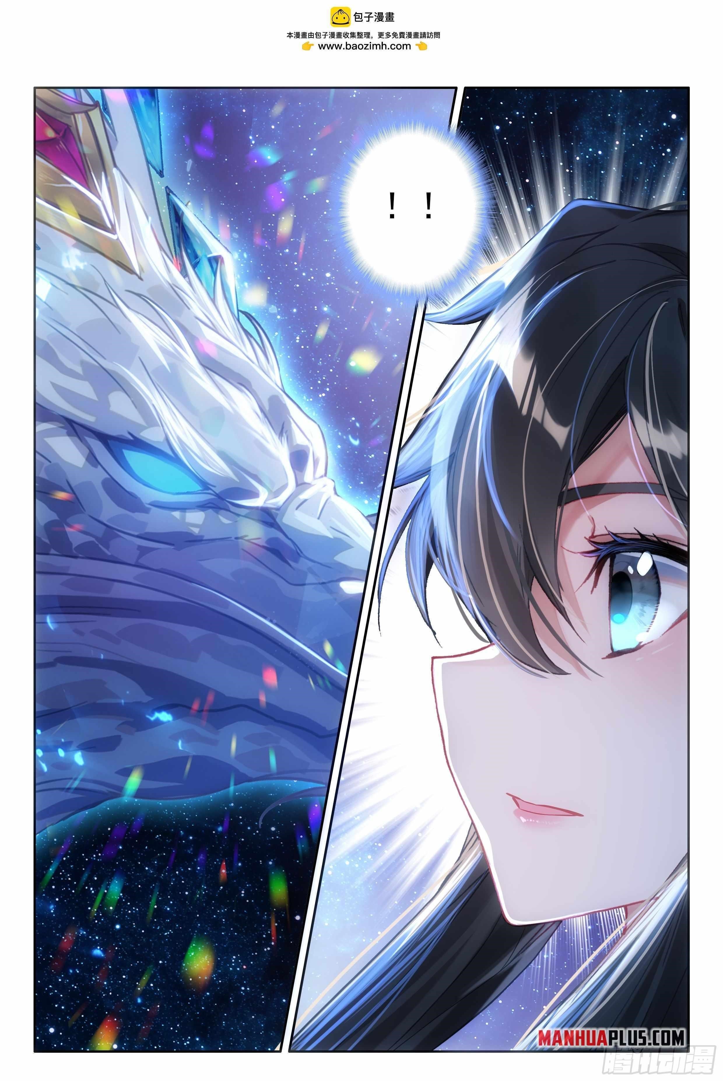 Soul Land IV - The Ultimate Combat - Chapter 457 Page 7