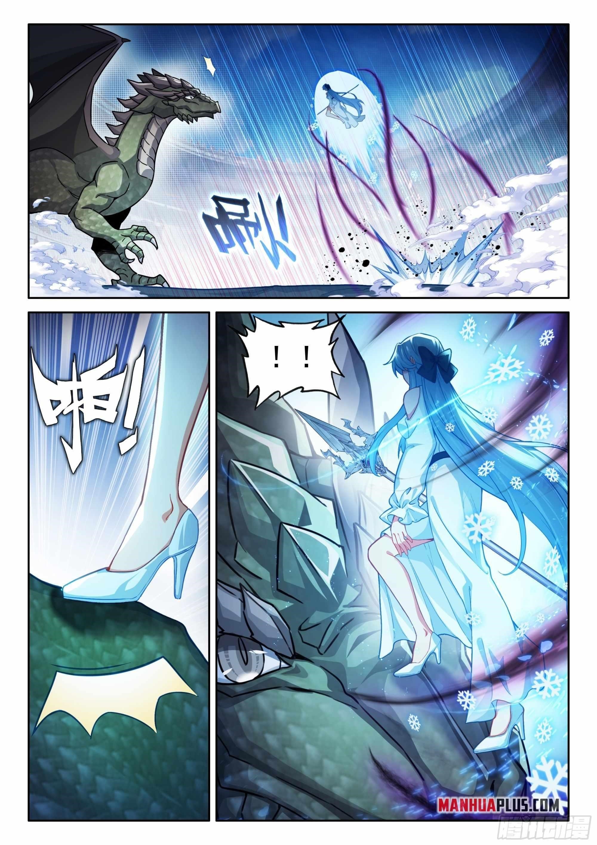 Soul Land IV - The Ultimate Combat - Chapter 460.5 Page 2