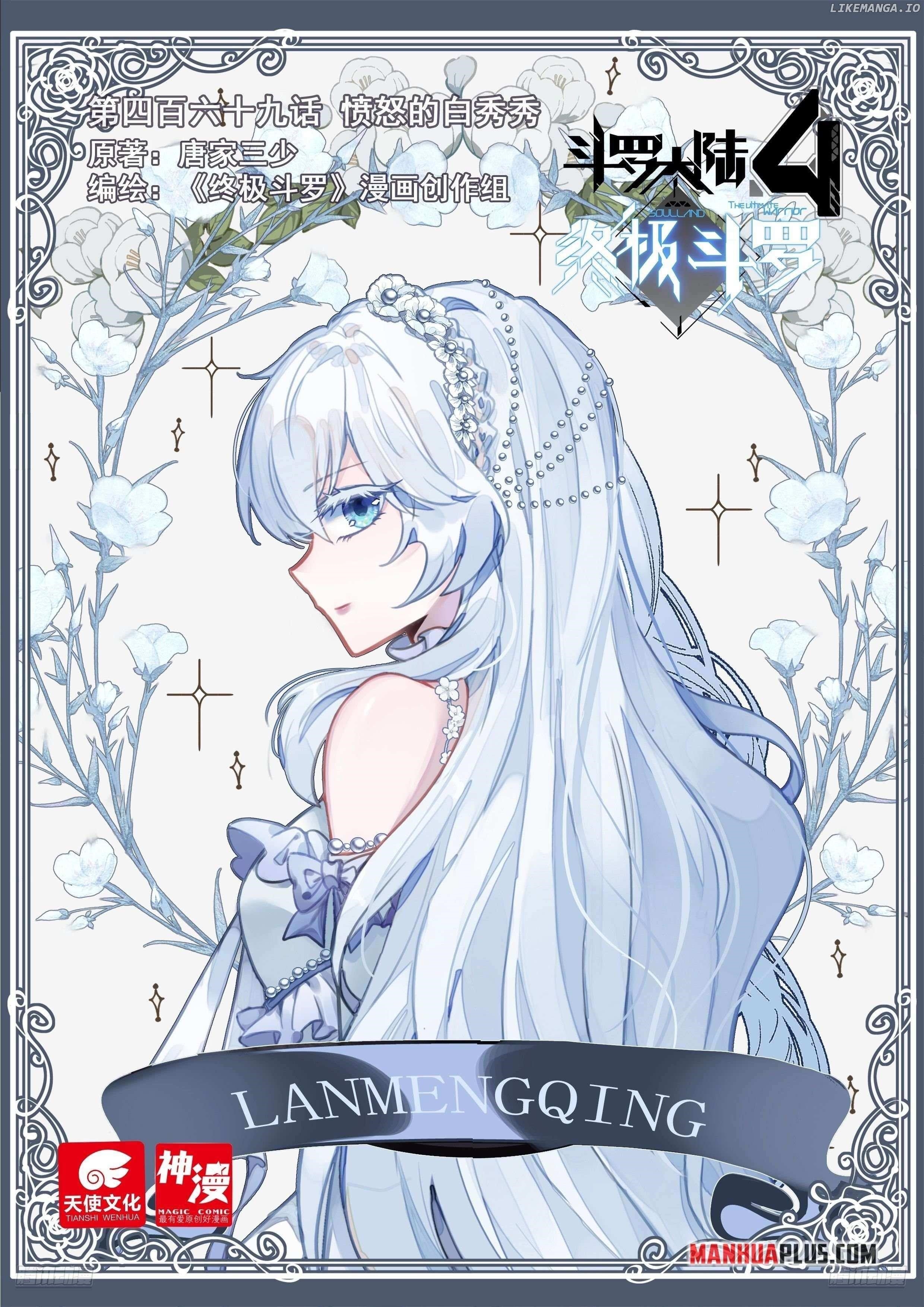 Soul Land IV - The Ultimate Combat - Chapter 473 Page 1