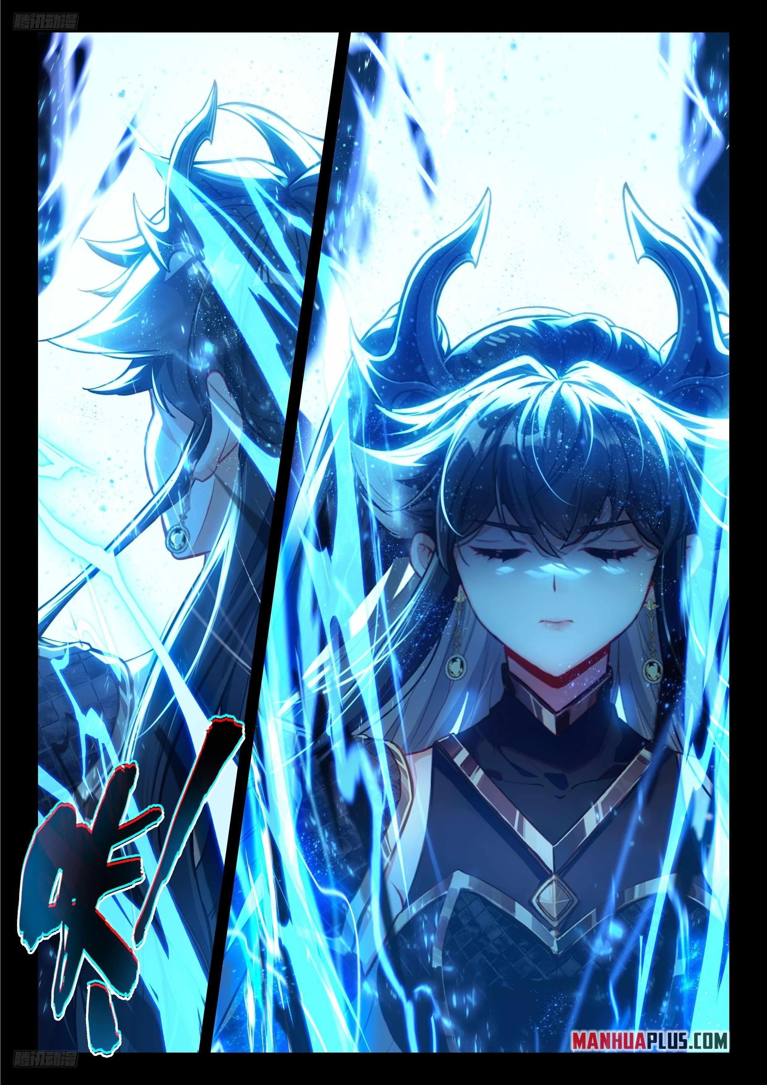 Soul Land IV - The Ultimate Combat - Chapter 479.5 Page 1