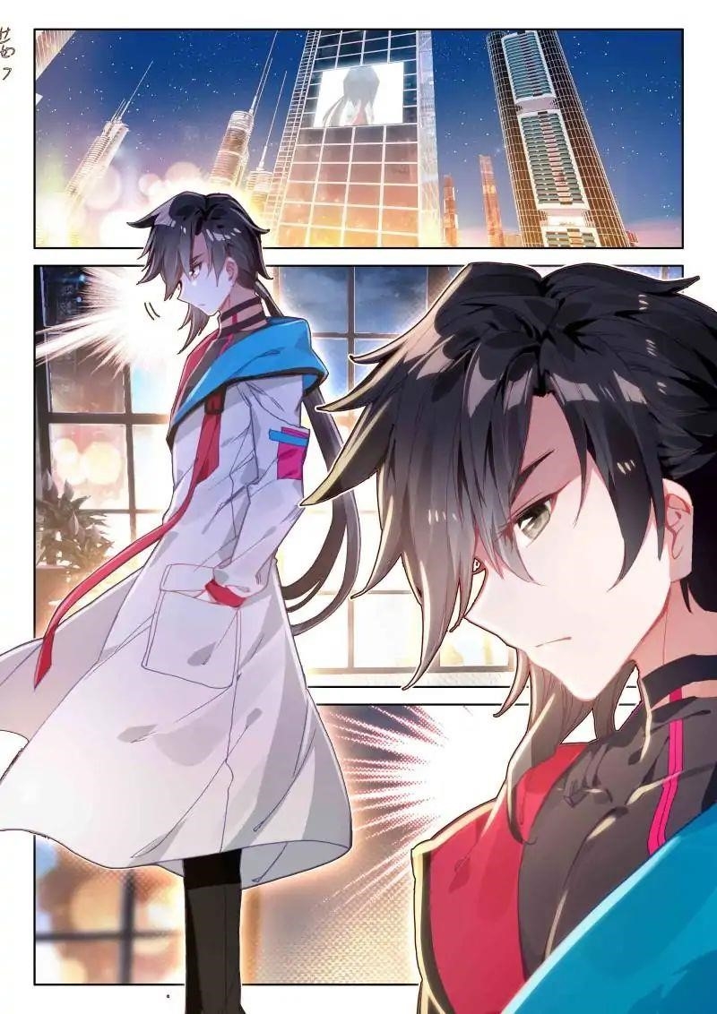 Soul Land IV - The Ultimate Combat - Chapter 49 Page 5