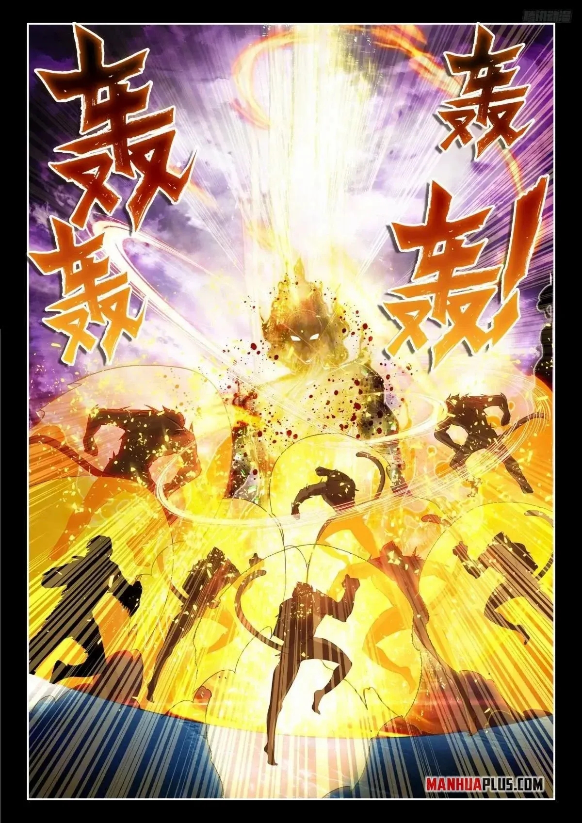 Soul Land IV - The Ultimate Combat - Chapter 513 Page 8