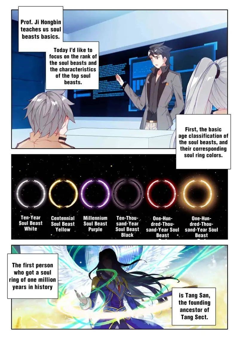 Soul Land IV - The Ultimate Combat - Chapter 52 Page 4